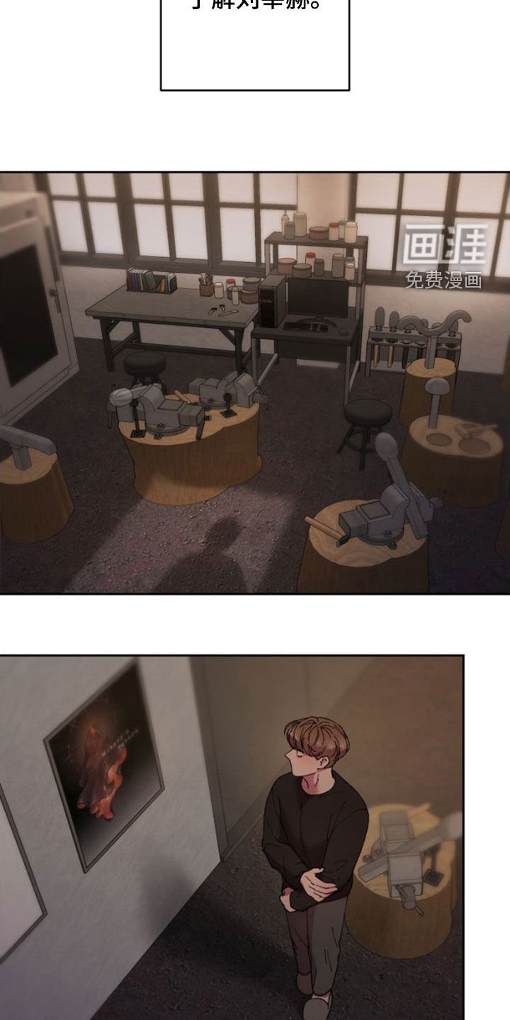 第54章：扫地出门