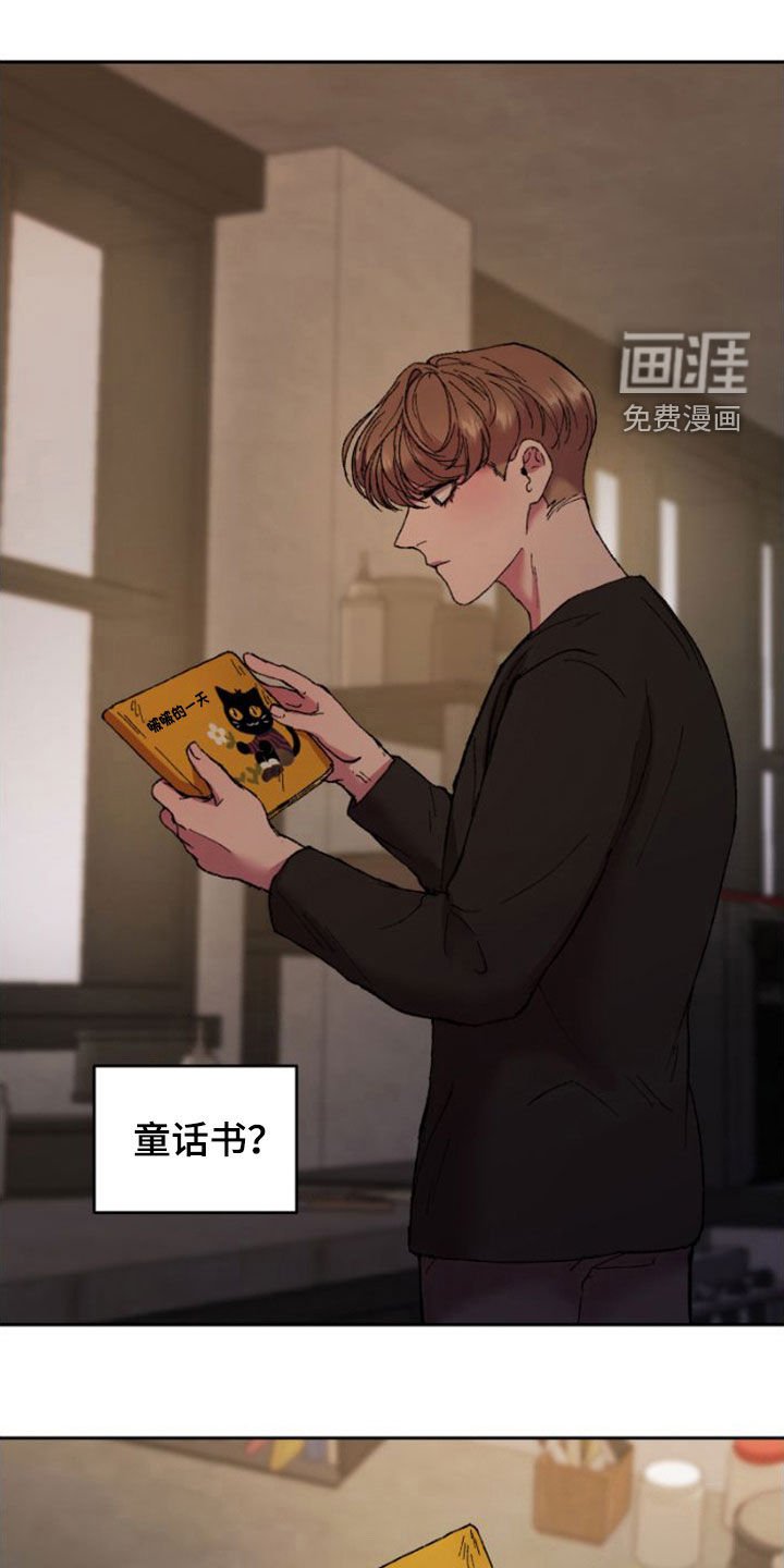 第54章：扫地出门