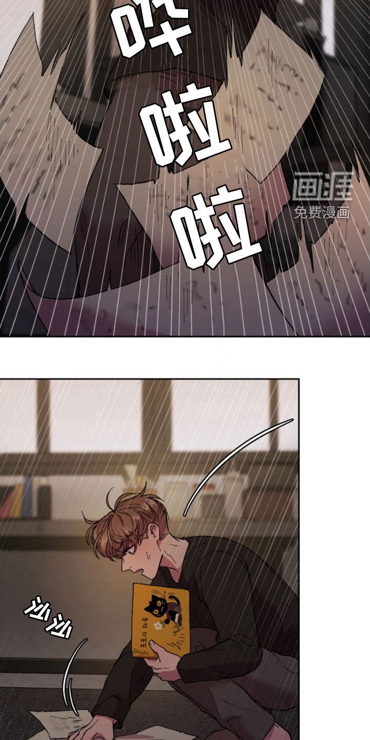 第54章：扫地出门