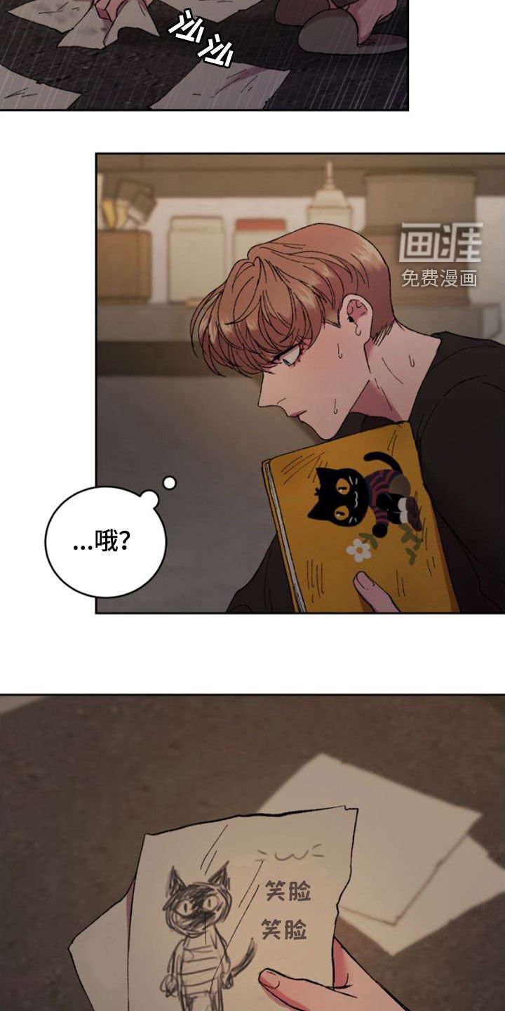 第54章：扫地出门