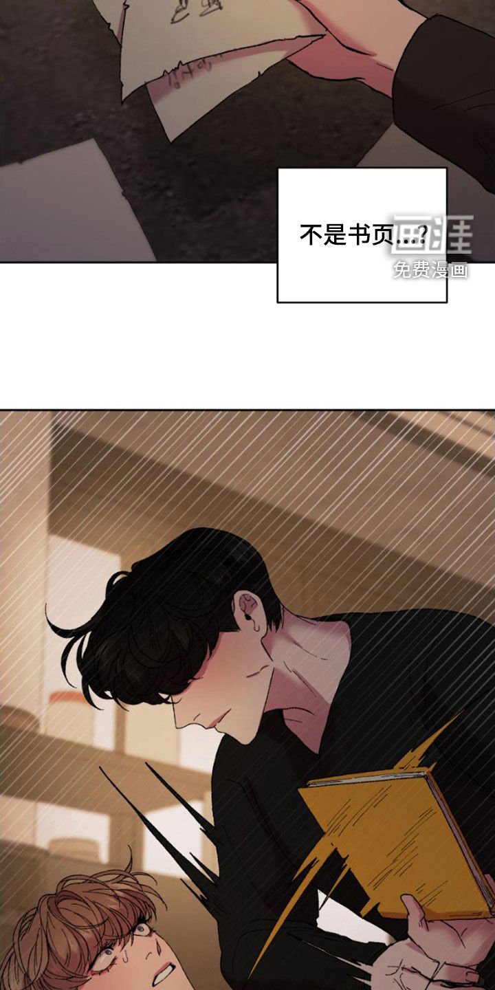 第54章：扫地出门