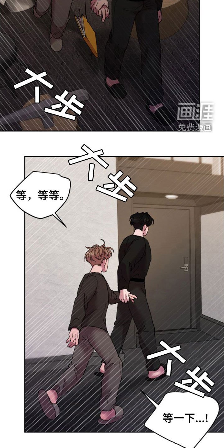 第54章：扫地出门