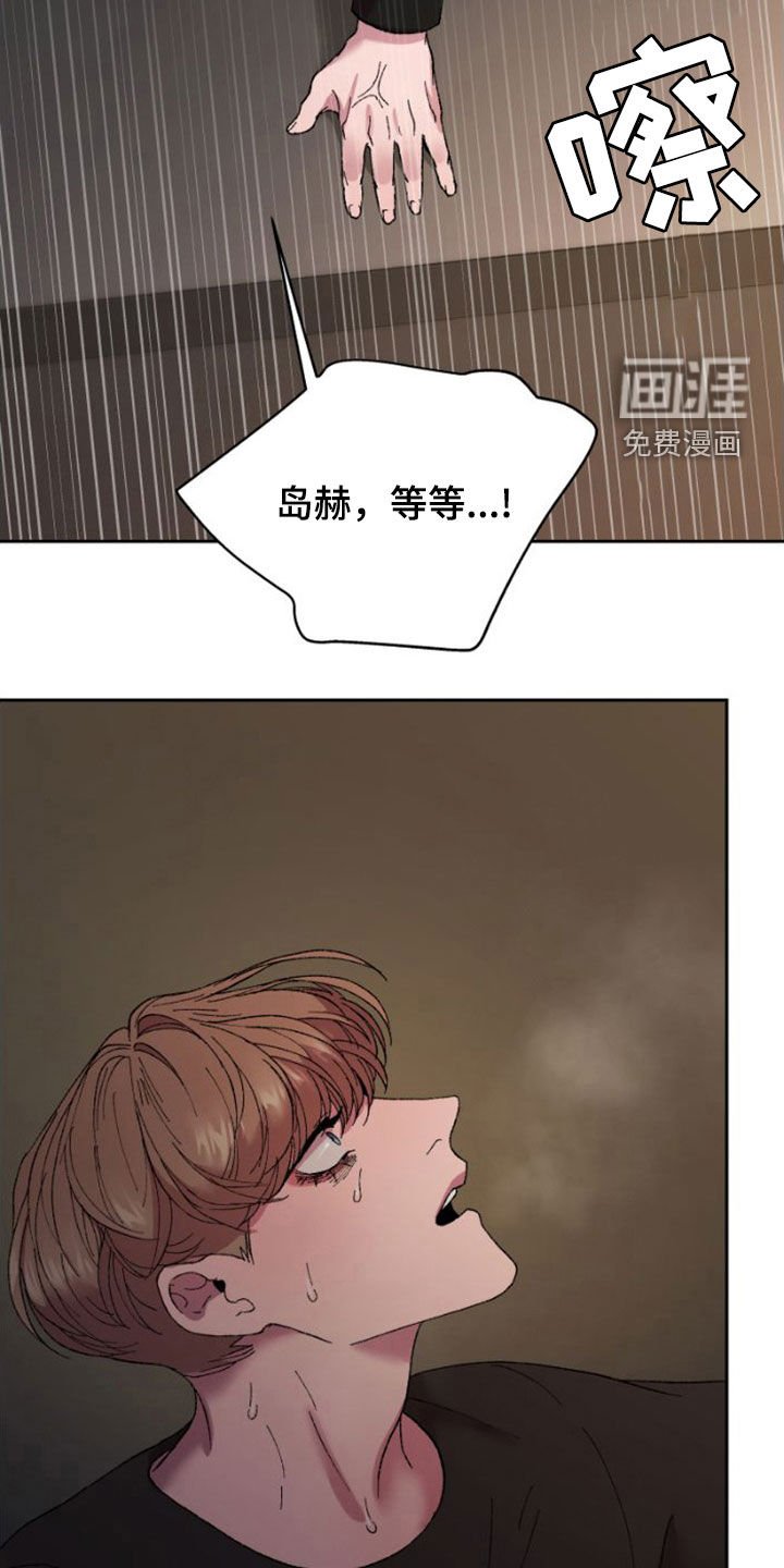 第54章：扫地出门