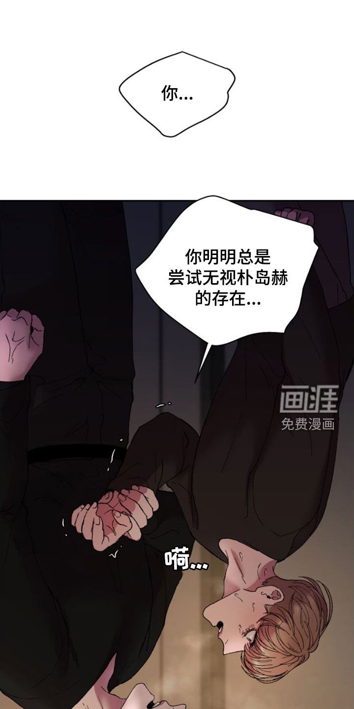 第54章：扫地出门