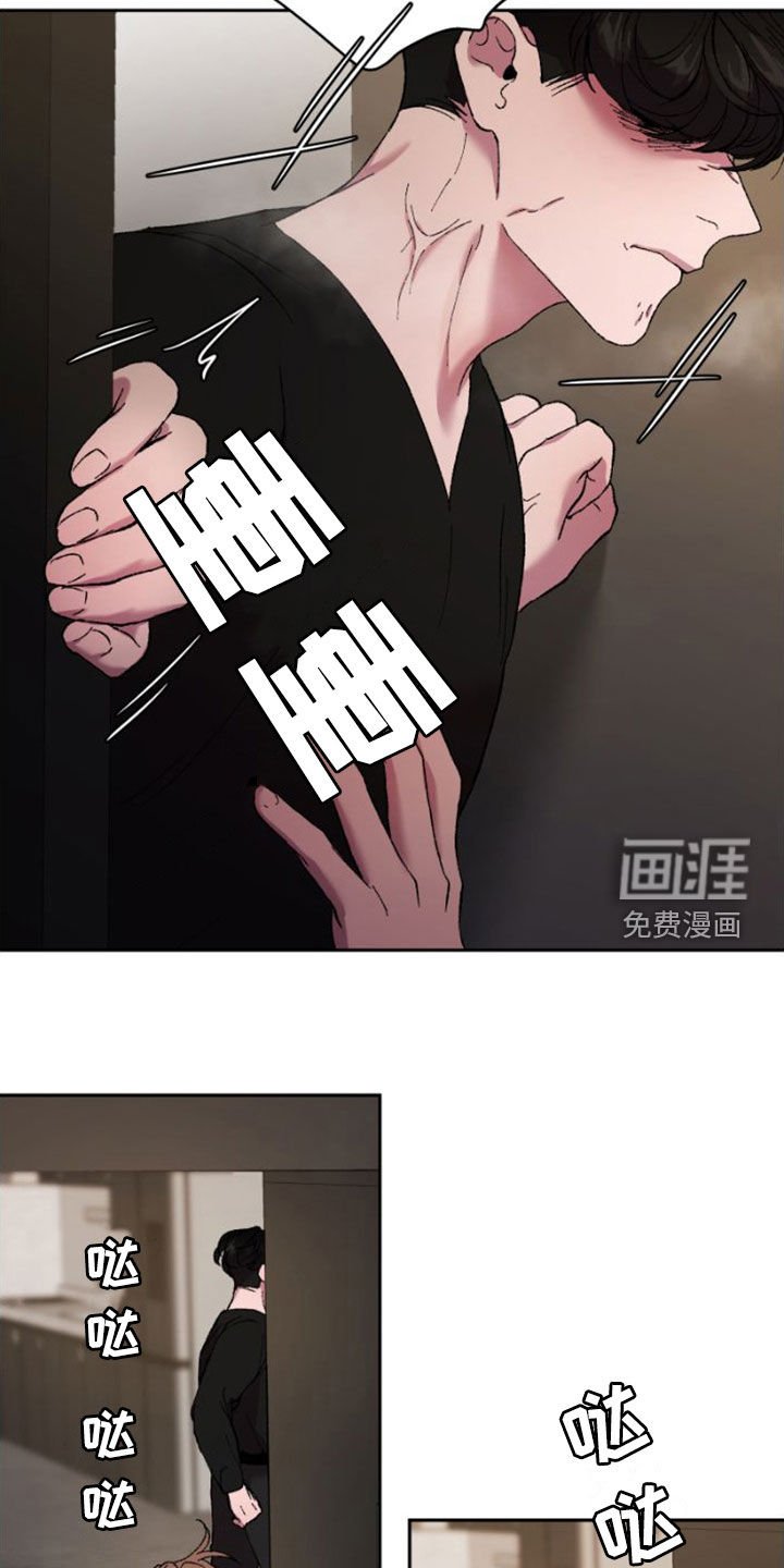 第54章：扫地出门
