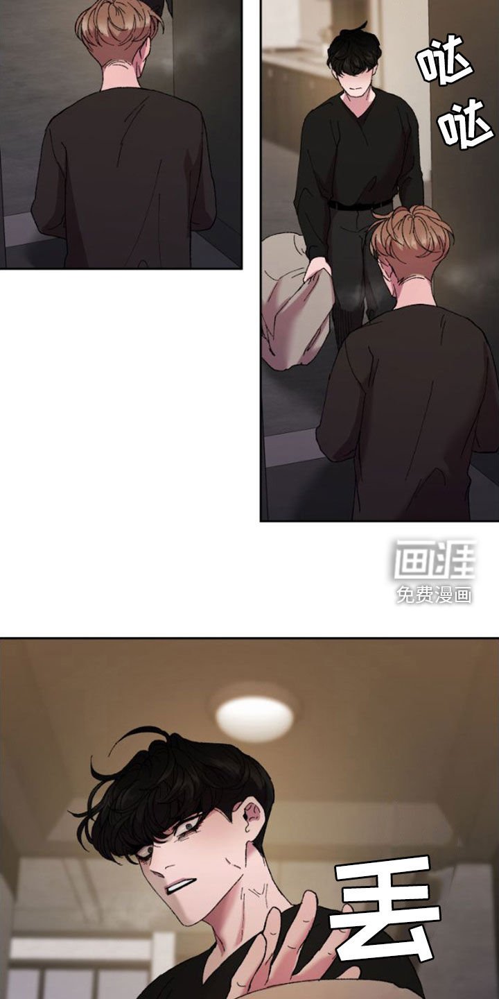 第54章：扫地出门
