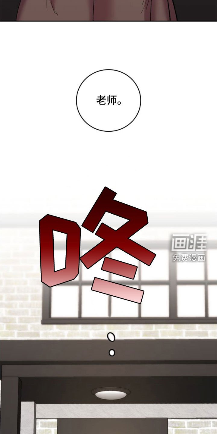 第54章：扫地出门