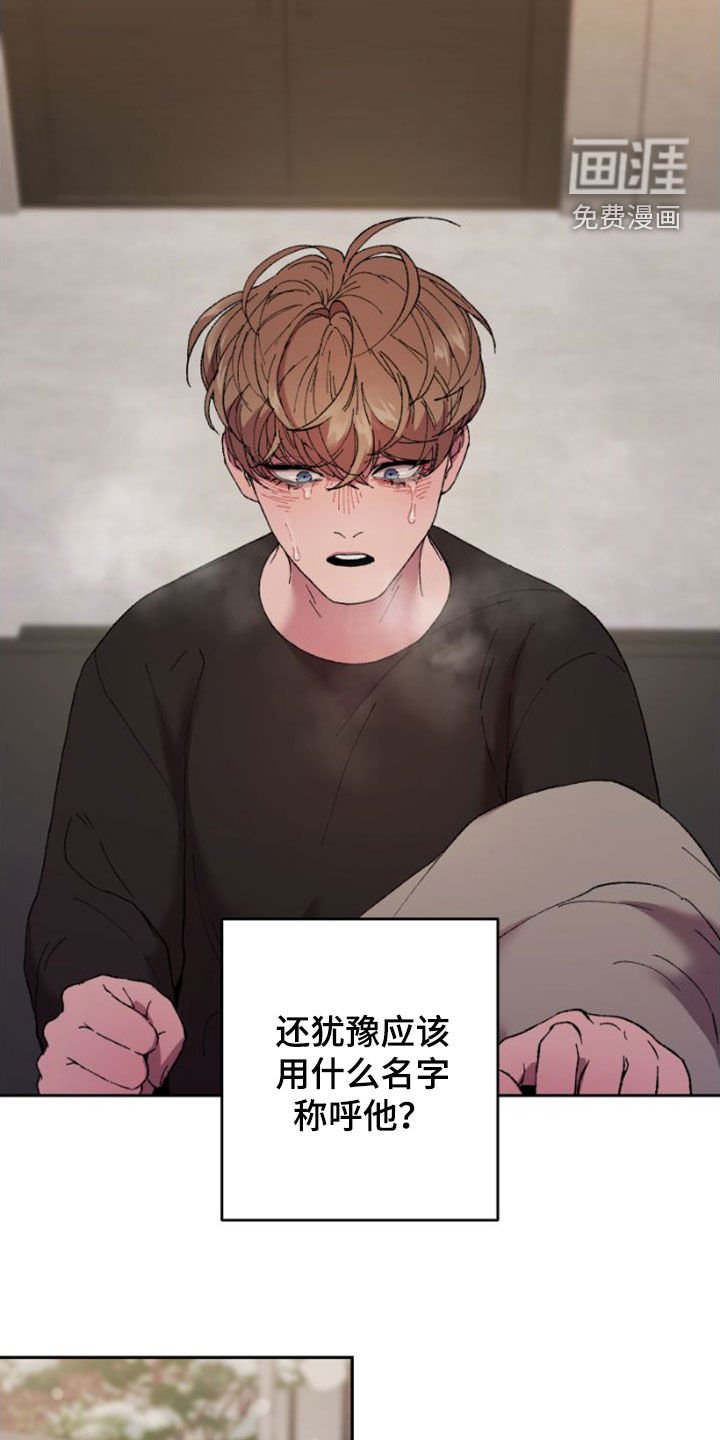 第55章：无处可去