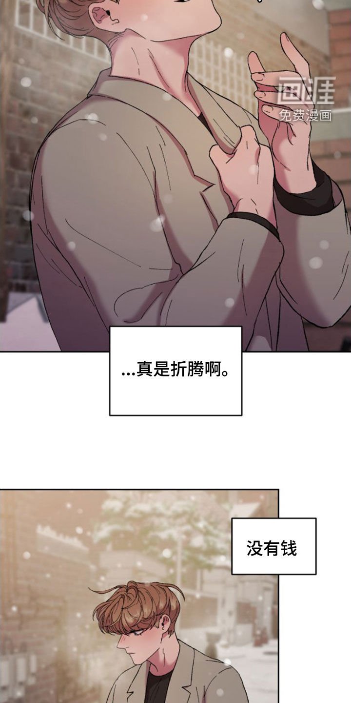 第55章：无处可去