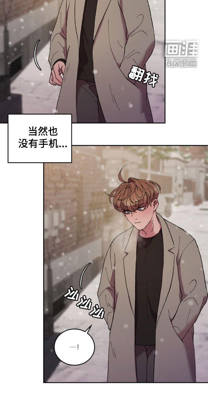 第55章：无处可去