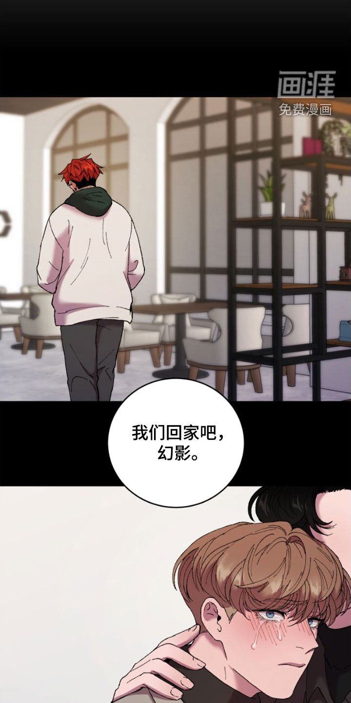 第55章：无处可去