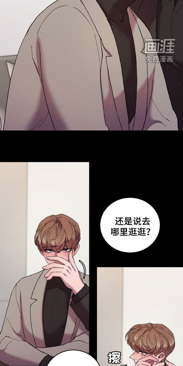 第55章：无处可去