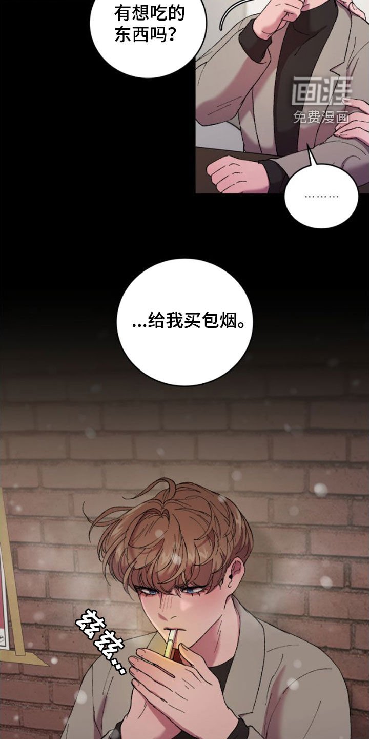 第55章：无处可去