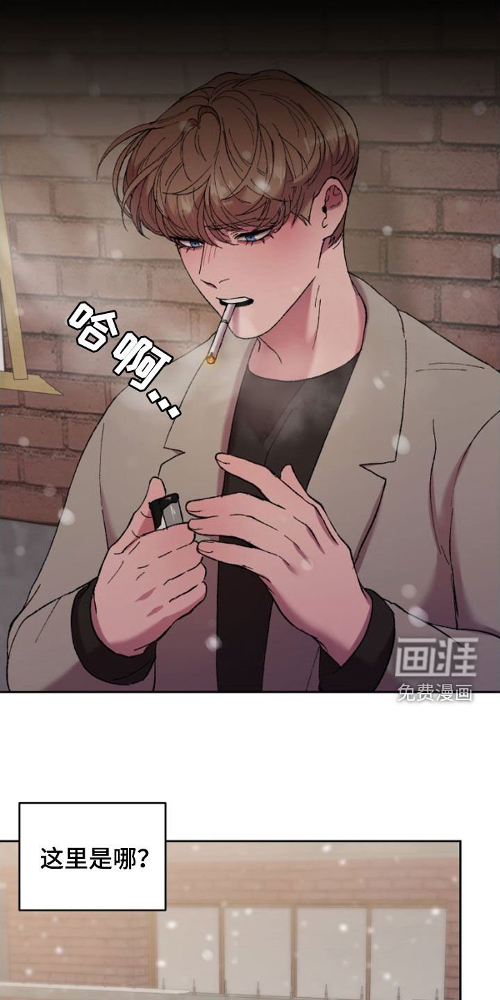 第55章：无处可去