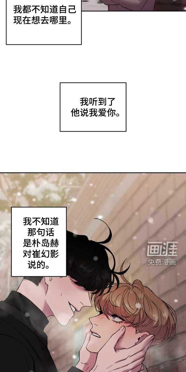 第55章：无处可去