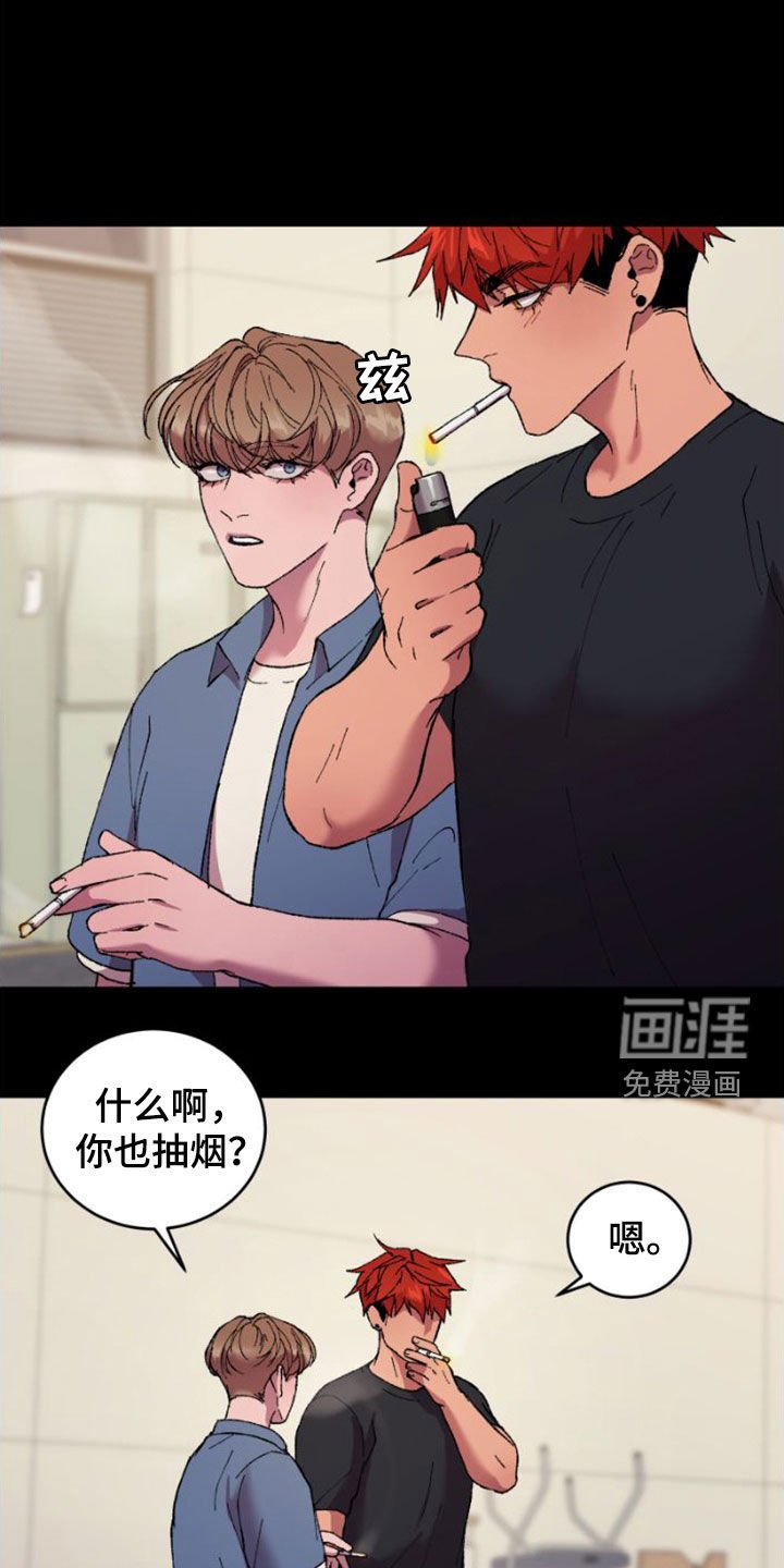 第55章：无处可去