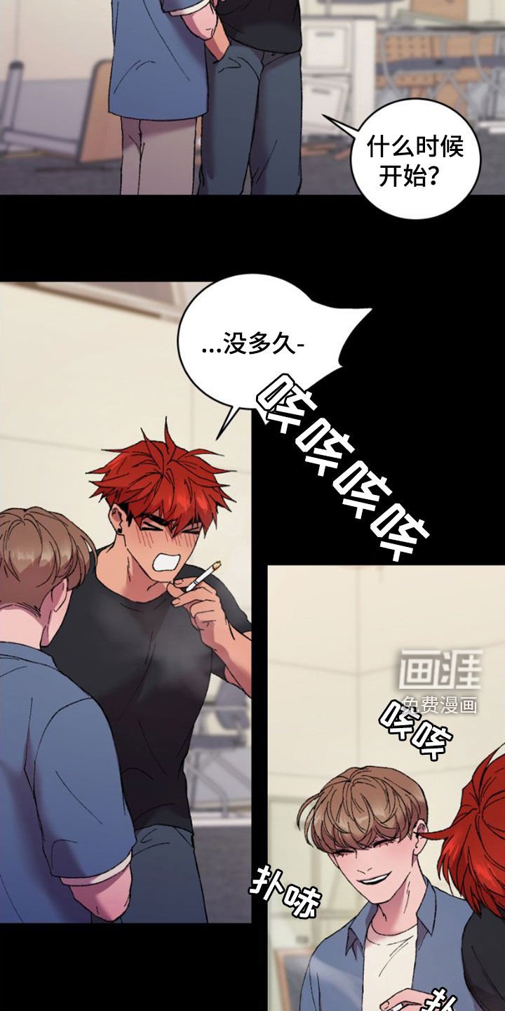 第55章：无处可去