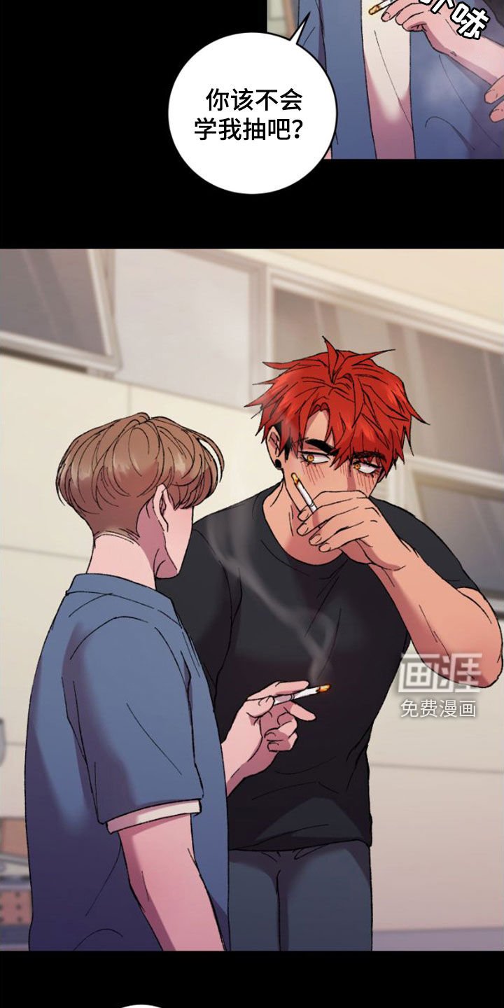 第55章：无处可去