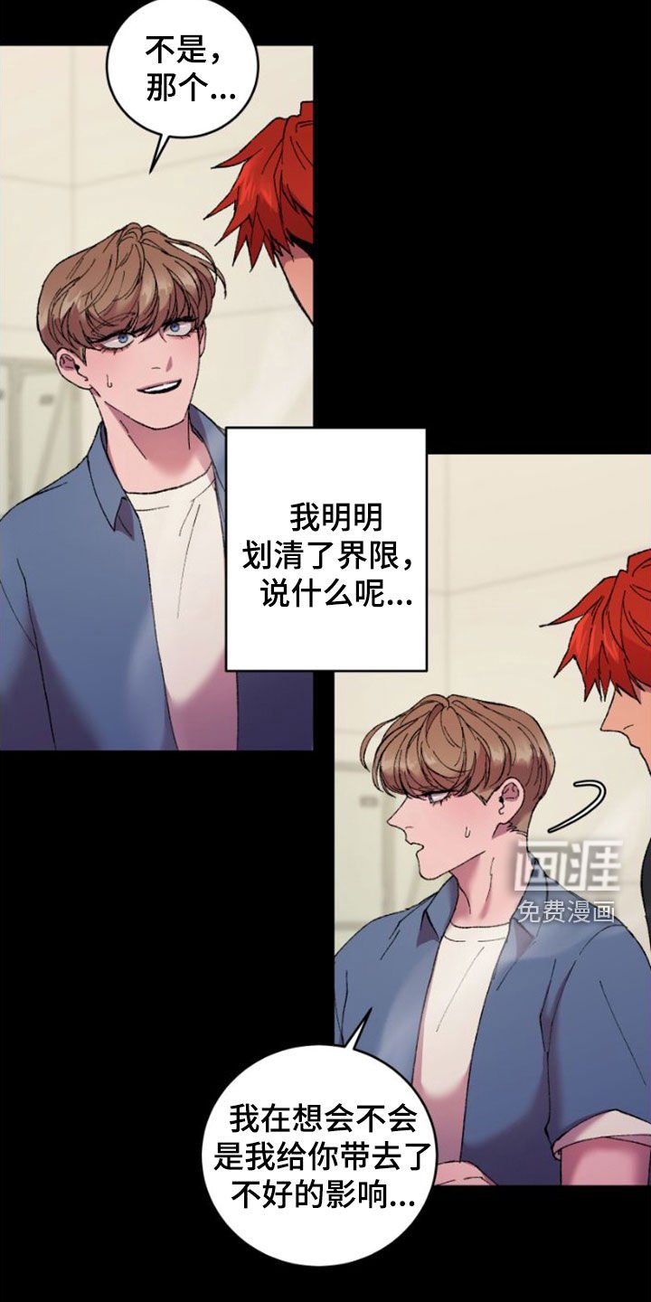 第55章：无处可去