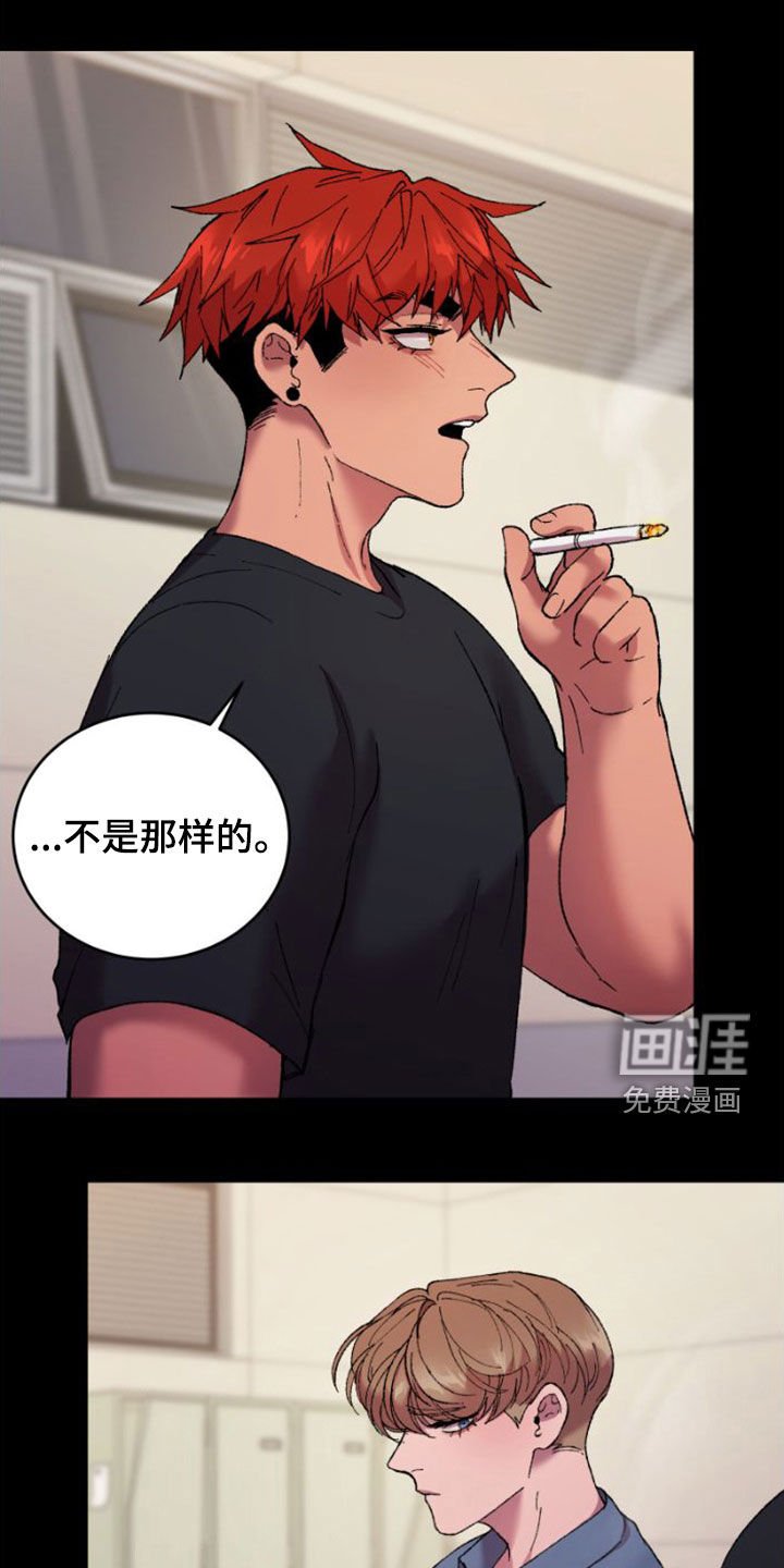 第55章：无处可去