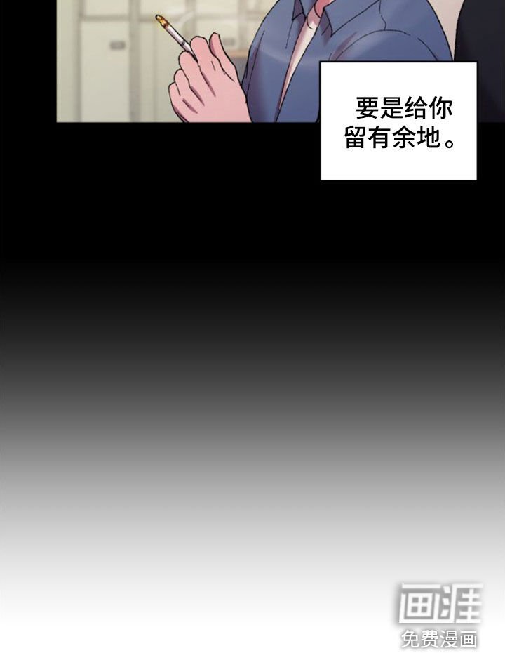 第55章：无处可去