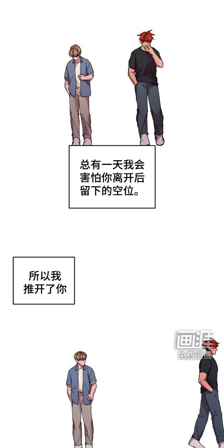 第56章：回家吧