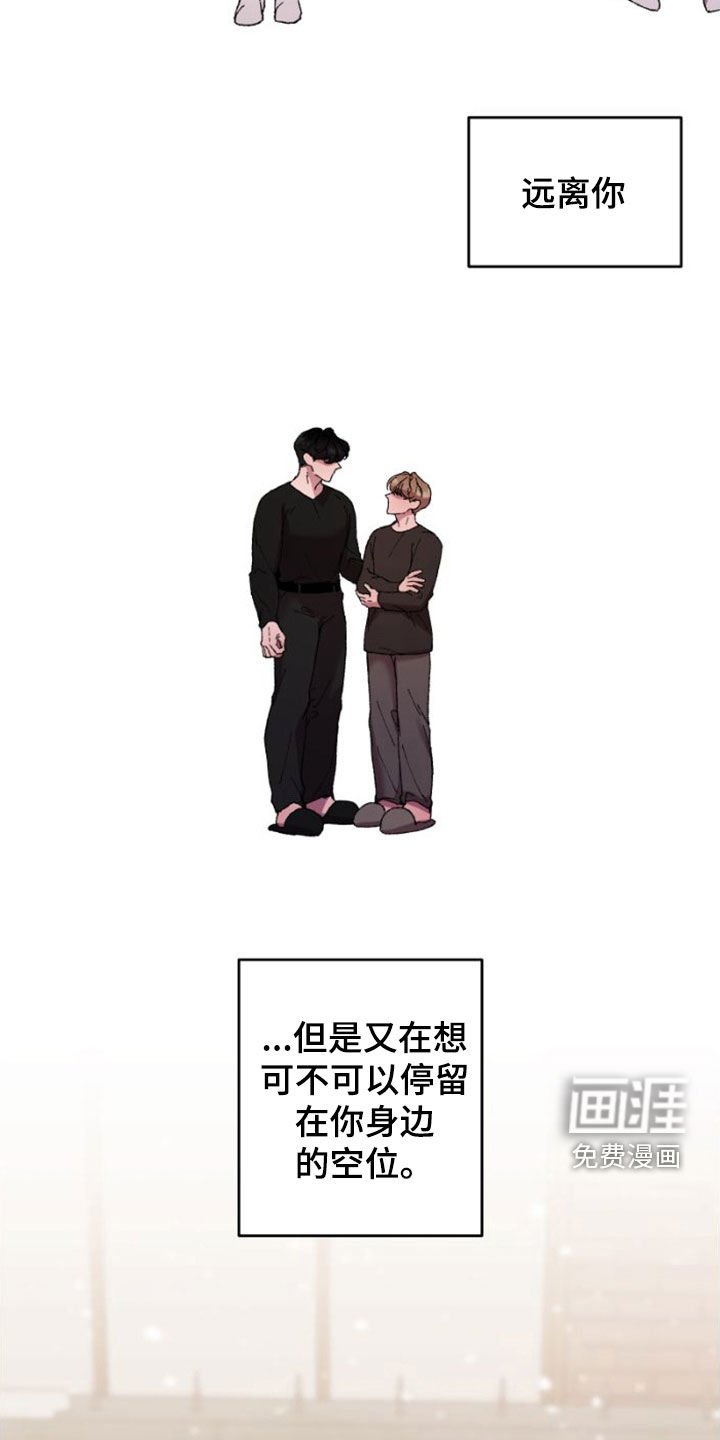 第56章：回家吧