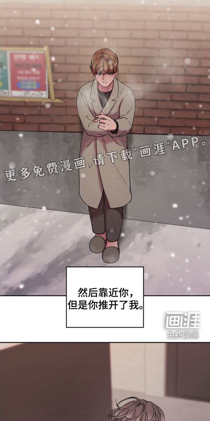 第56章：回家吧
