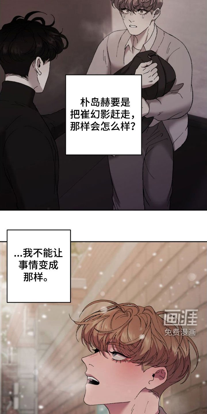 第56章：回家吧