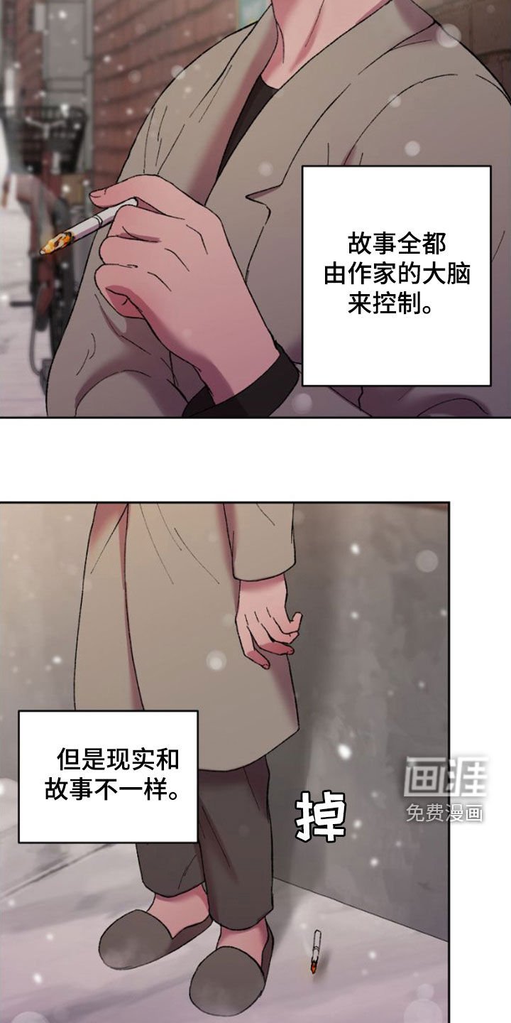第56章：回家吧