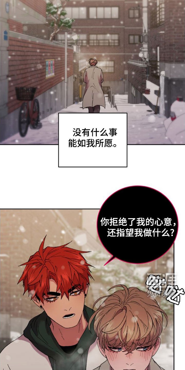 第56章：回家吧