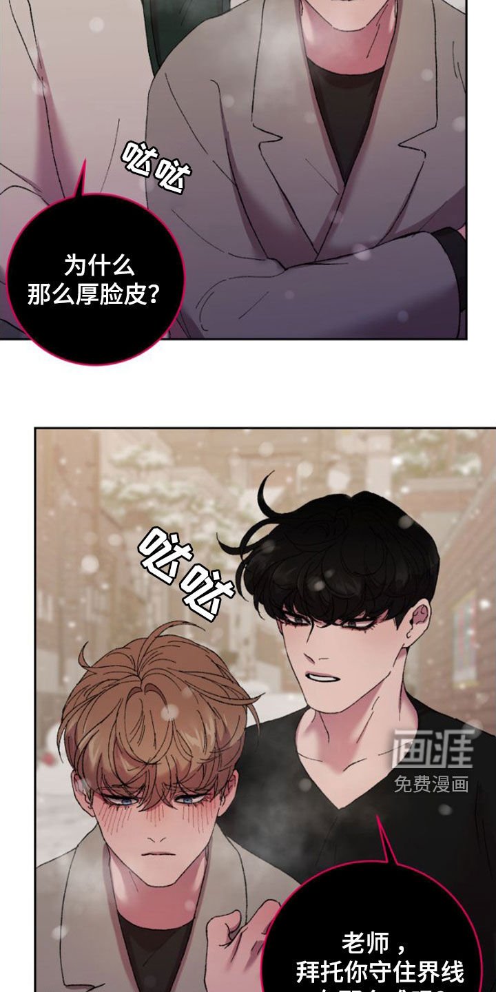第56章：回家吧