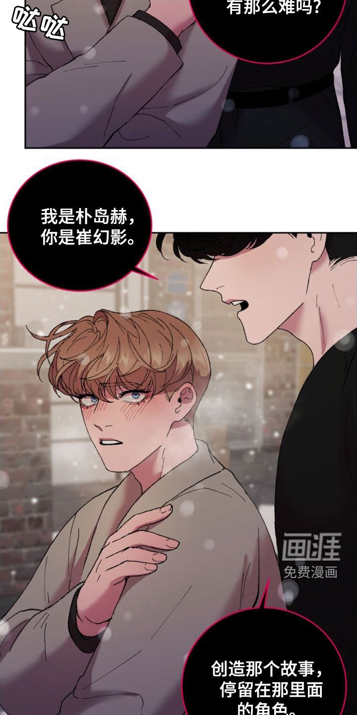 第56章：回家吧