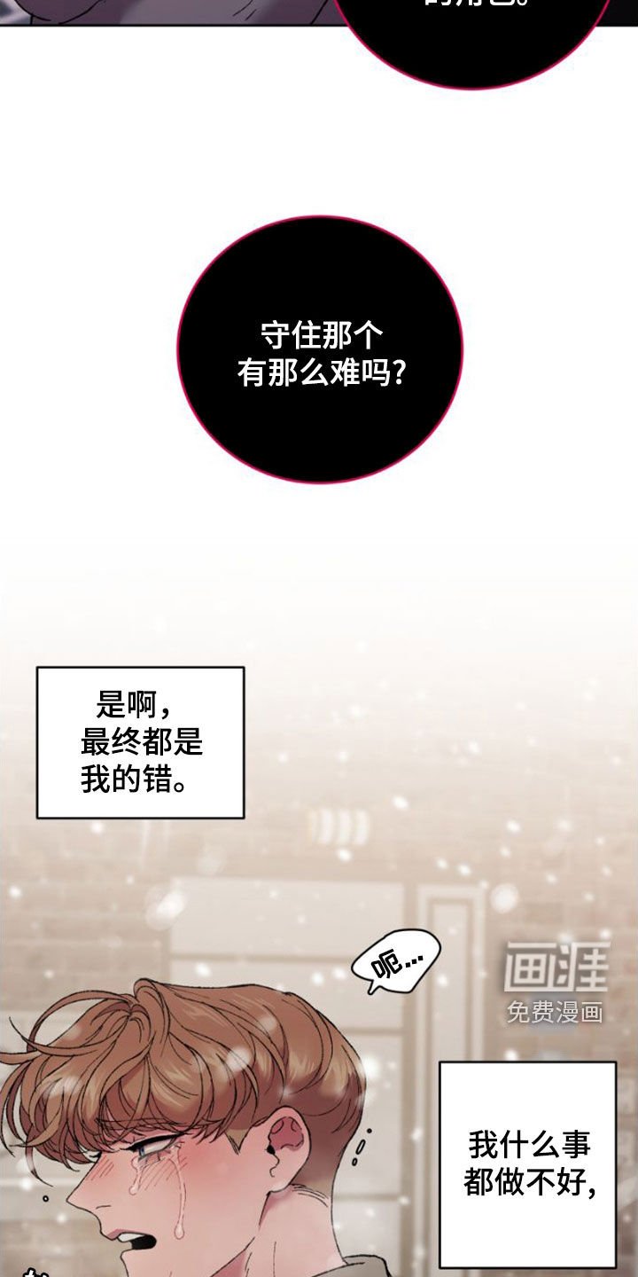 第56章：回家吧
