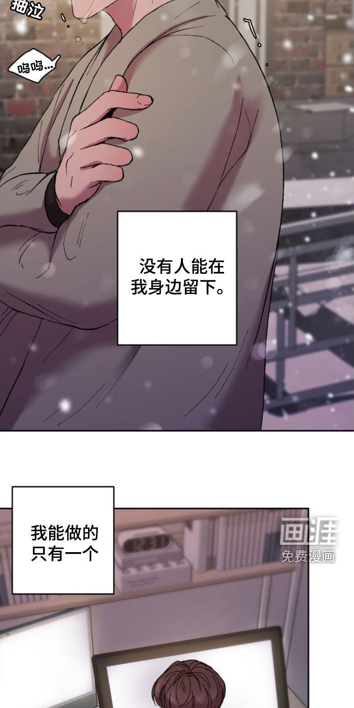 第56章：回家吧