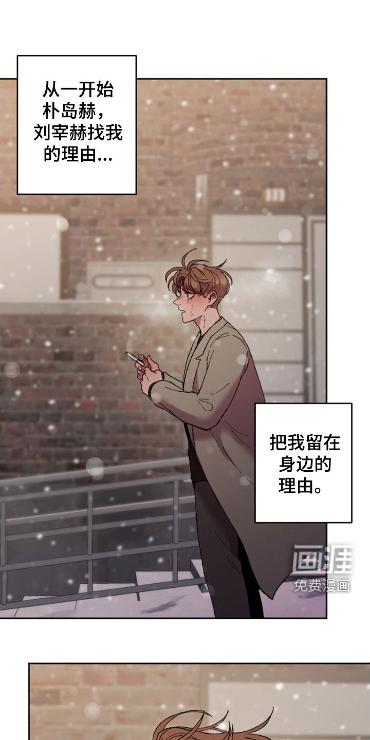 第56章：回家吧