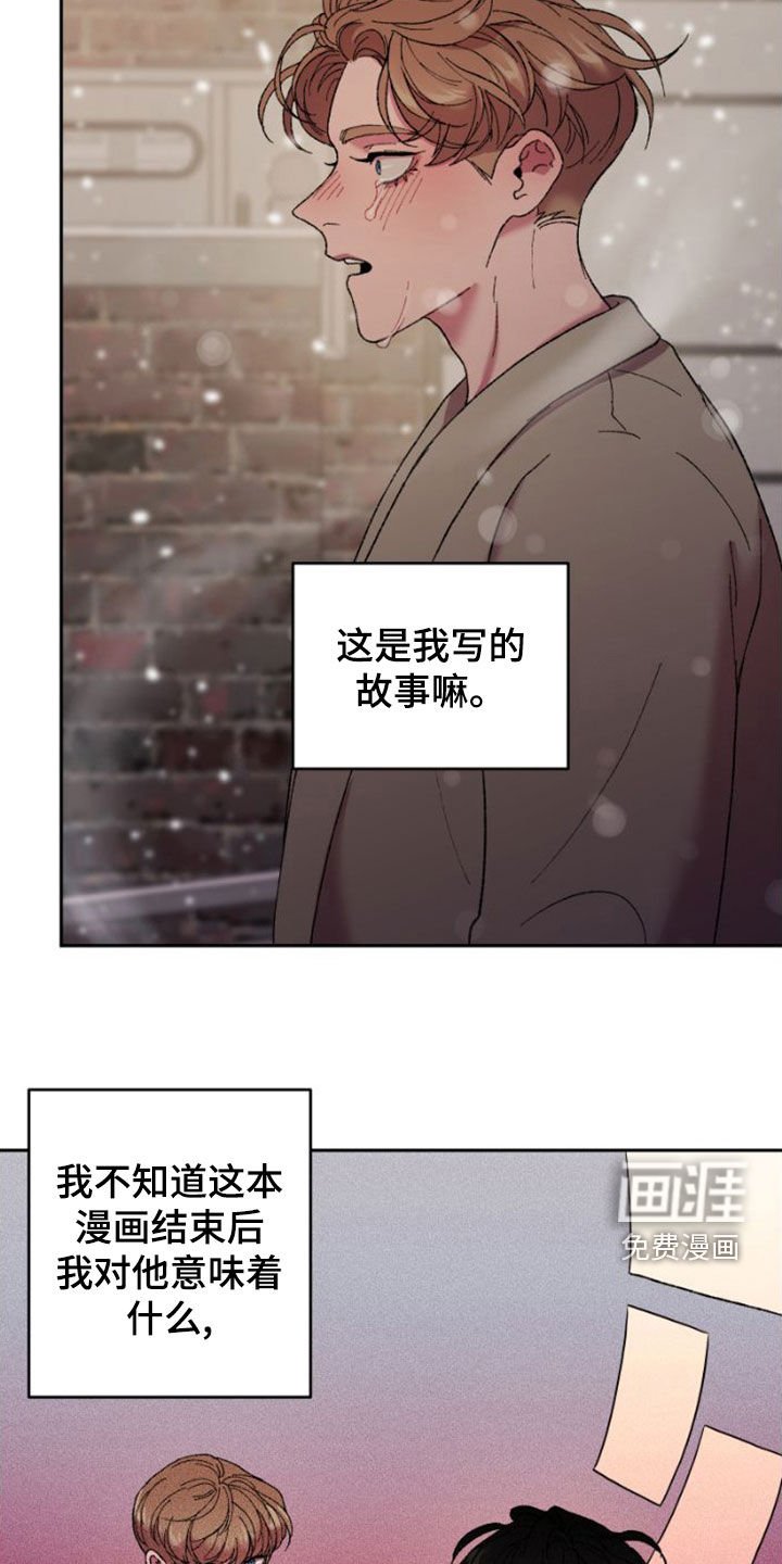 第56章：回家吧
