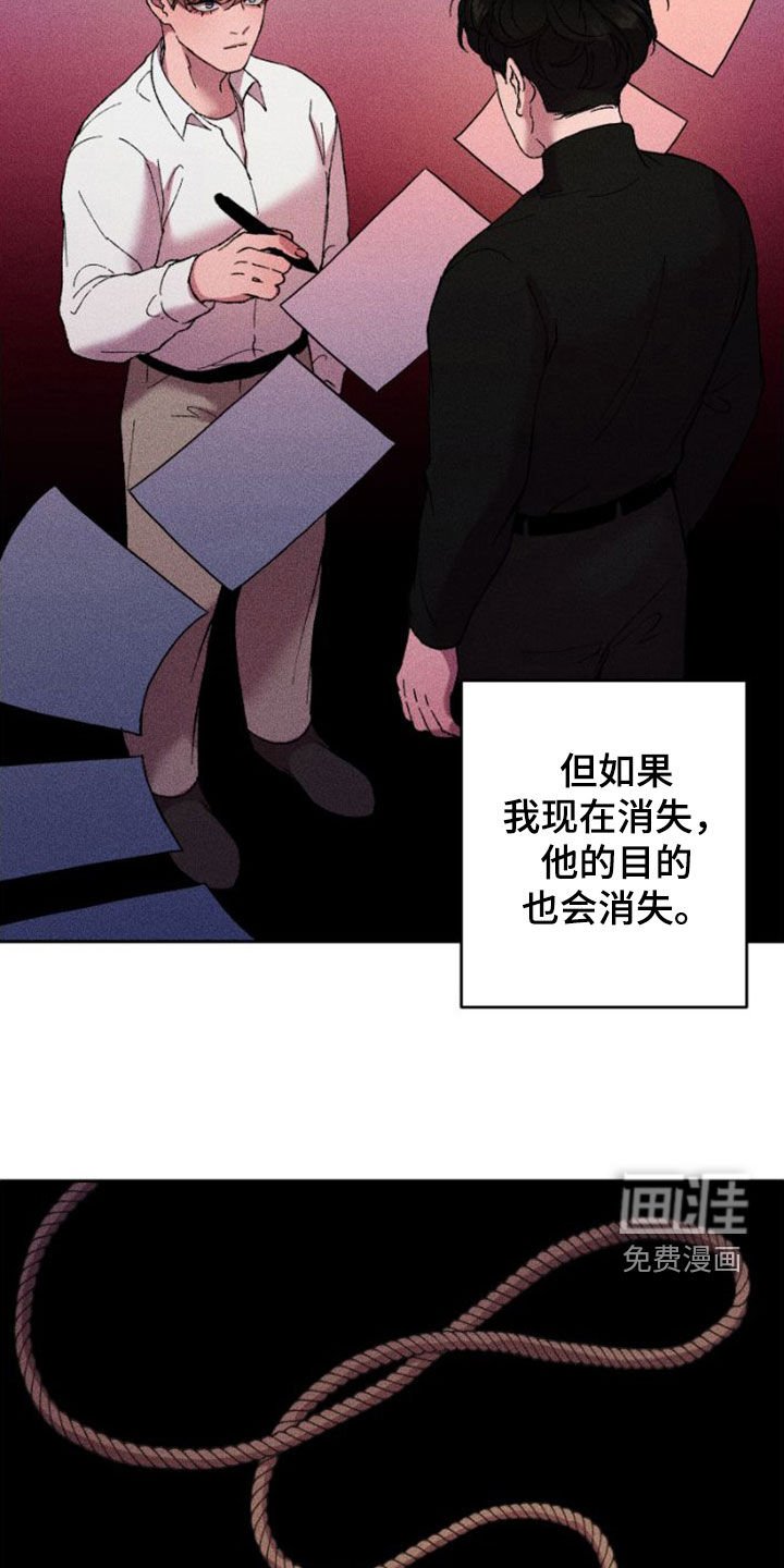 第56章：回家吧