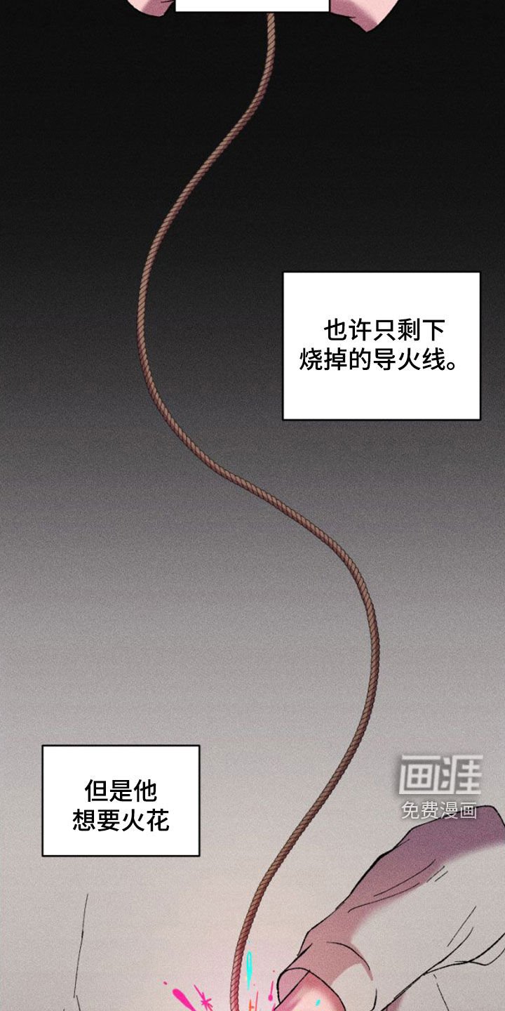 第56章：回家吧