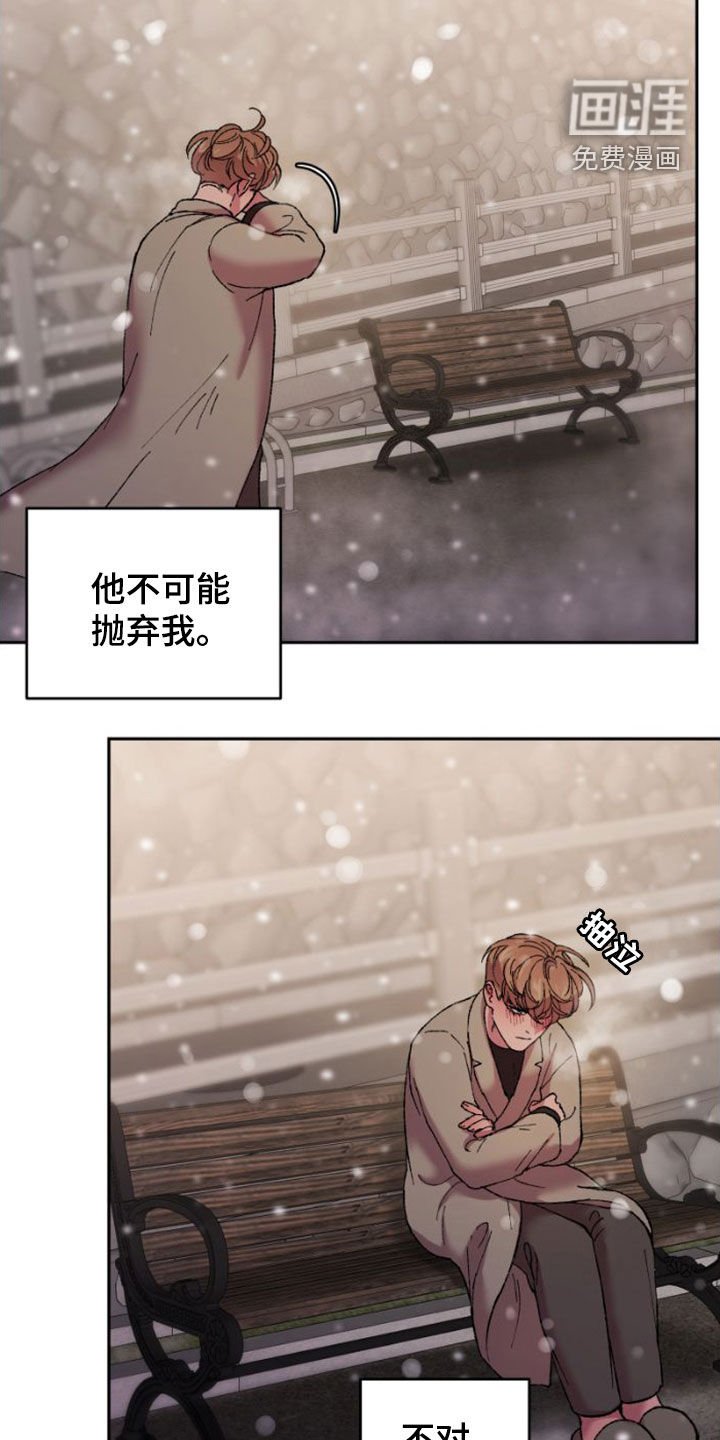 第56章：回家吧