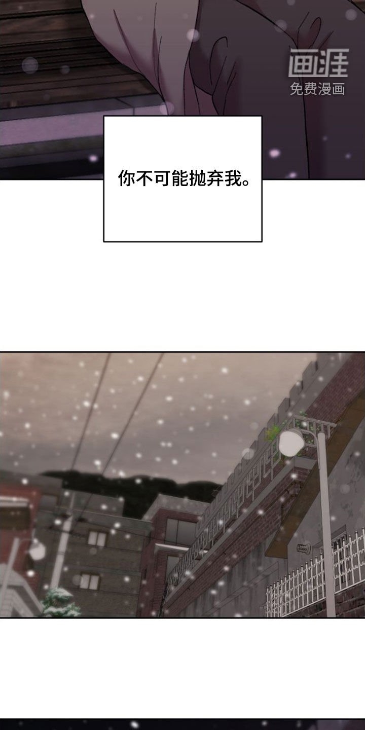 第56章：回家吧