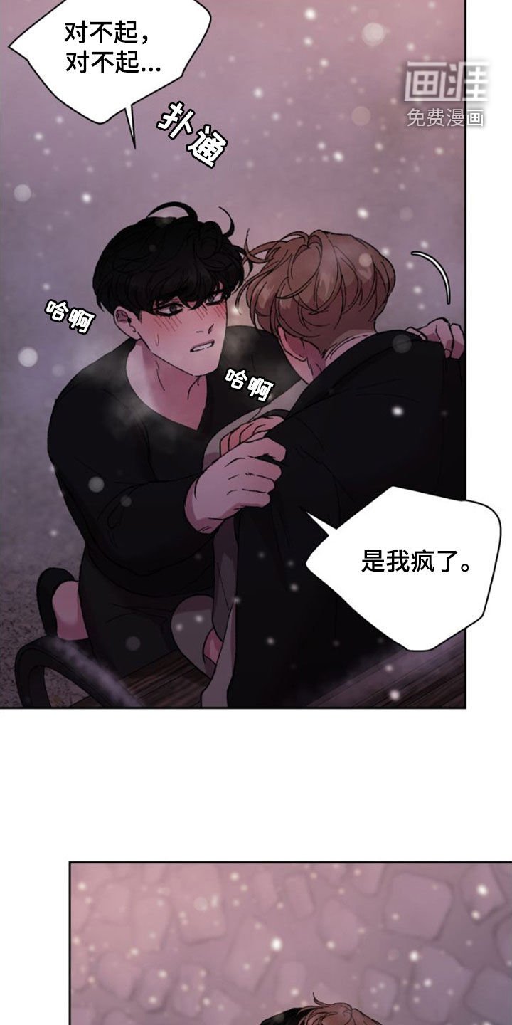 第56章：回家吧
