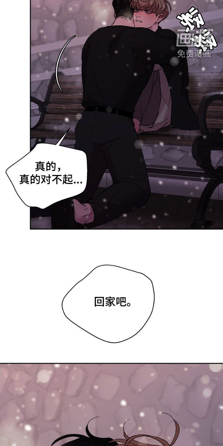 第56章：回家吧