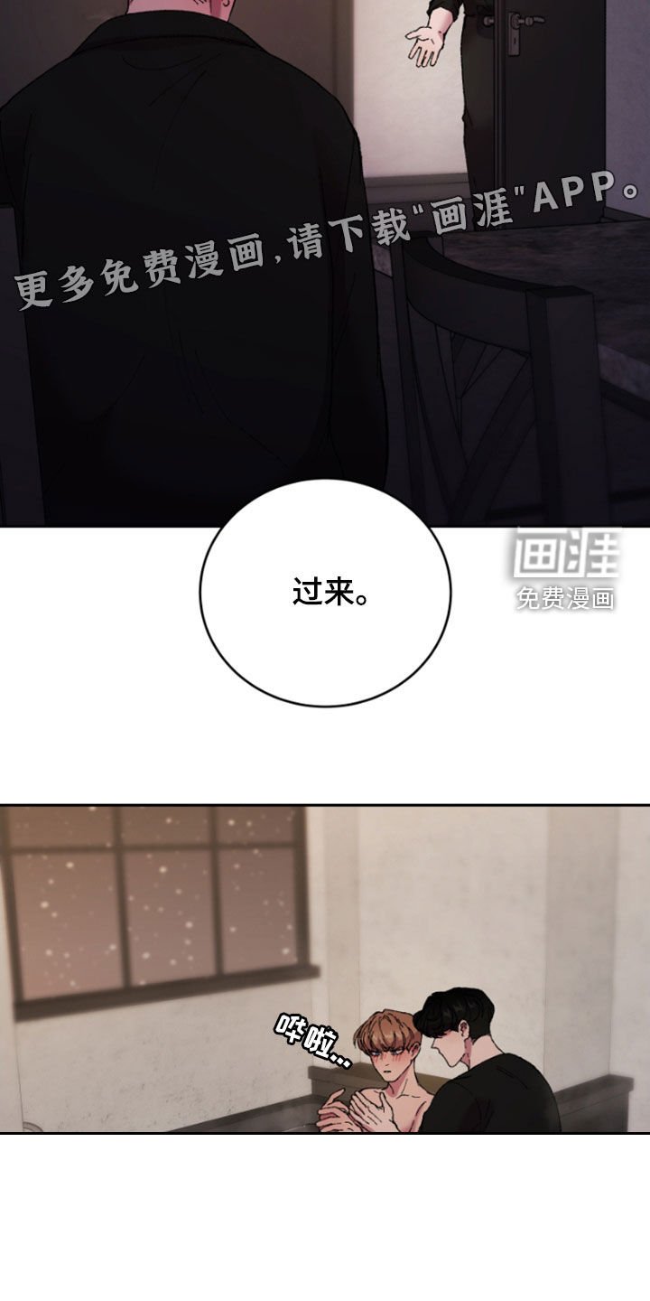 第57章：我不理解