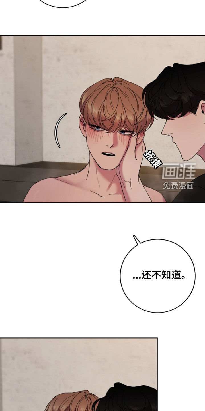 第57章：我不理解