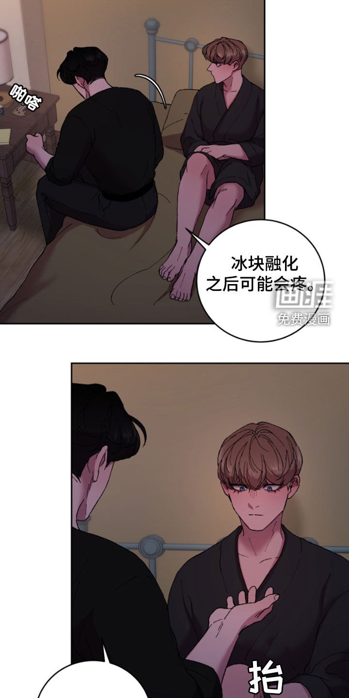第57章：我不理解