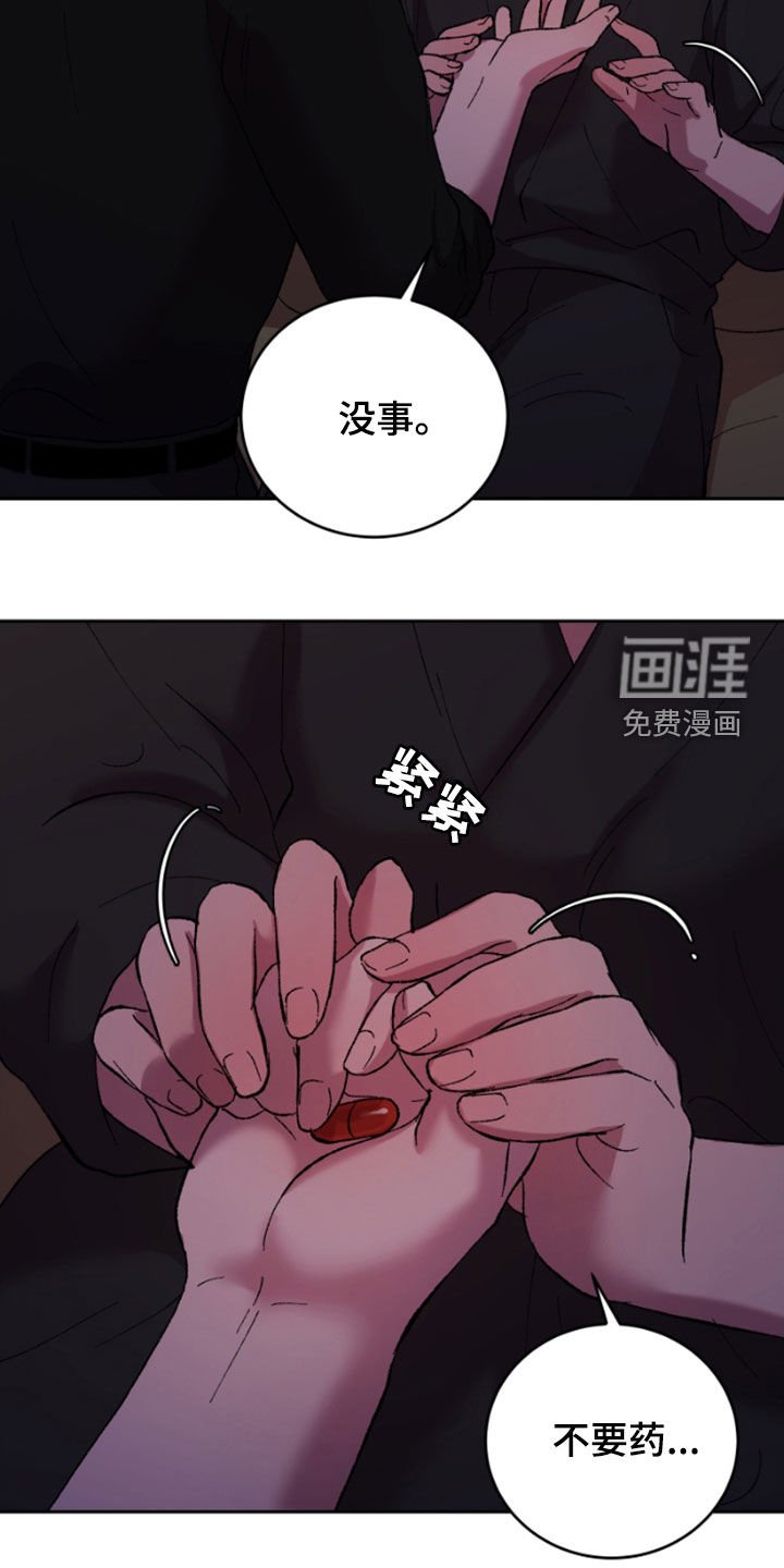 第57章：我不理解