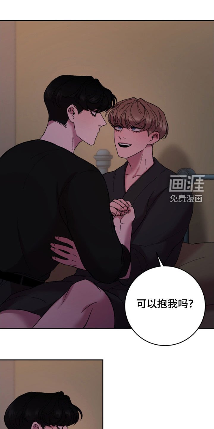 第57章：我不理解