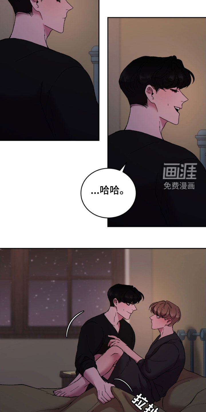 第57章：我不理解