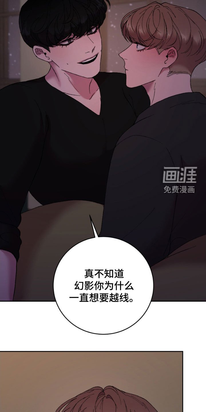 第57章：我不理解